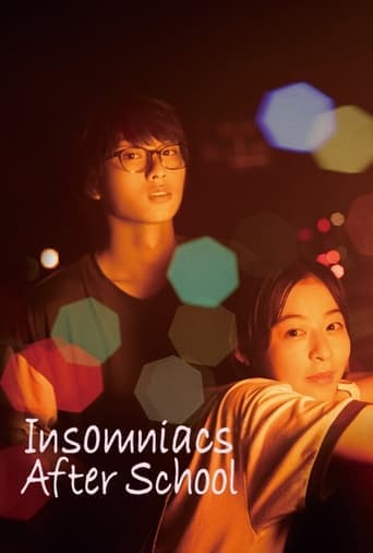Insomniacs After School poster - Find streaming availability