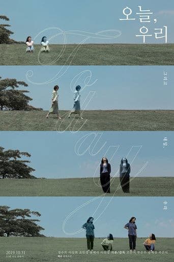Today, Together poster - Find streaming availability