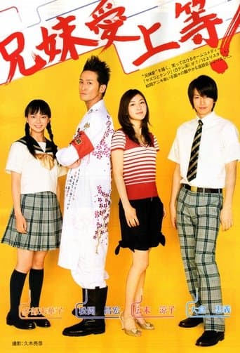 Yasuko to Kenji poster - Find streaming availability