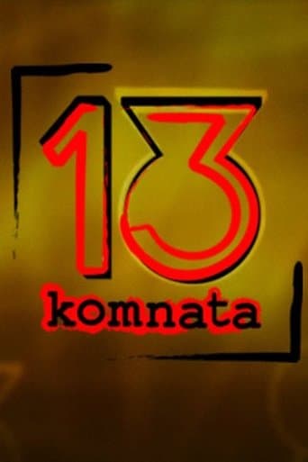 13. komnata poster - Find streaming availability