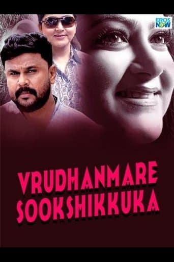 Vrudhanmare Sookshikkuka poster - Find streaming availability