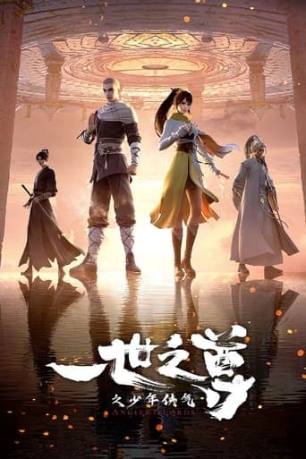 Ancient Lords poster - Find streaming availability