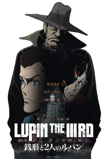 LUPIN THE IIIRD: Zenigata and the Two Lupins poster - Find streaming availability
