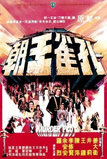 Murder Plot poster - Find streaming availability