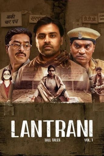 Lantrani poster - Find streaming availability