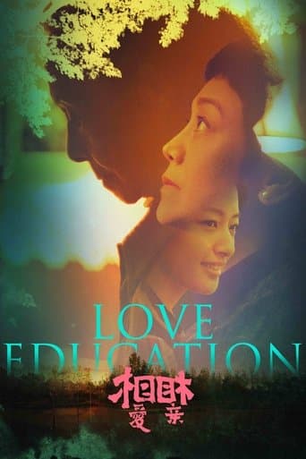 Love Education poster - Find streaming availability