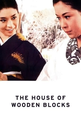 The House of Wooden Blocks poster - Find streaming availability