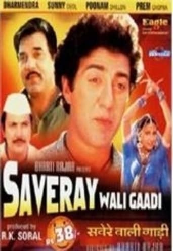 Saveray Wali Gaadi poster - Find streaming availability