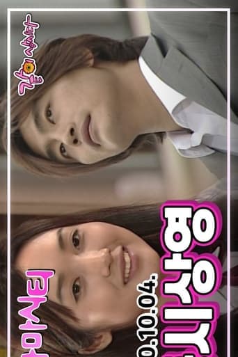 Drama City: Double Screening poster - Find streaming availability