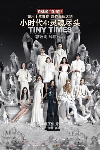 Tiny Times 4 poster - Find streaming availability