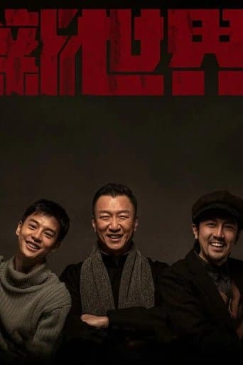 New World poster - Find streaming availability