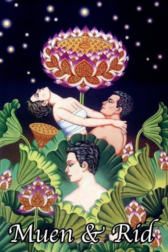 Muen and Rid poster - Find streaming availability