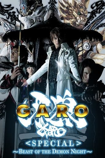 GARO Special: Beast of the Demon Night poster - Find streaming availability