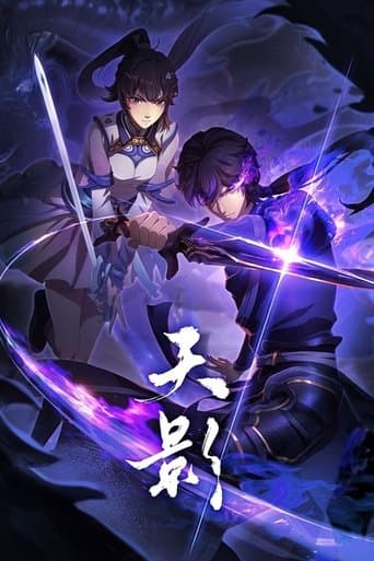 Sky Shadow poster - Find streaming availability