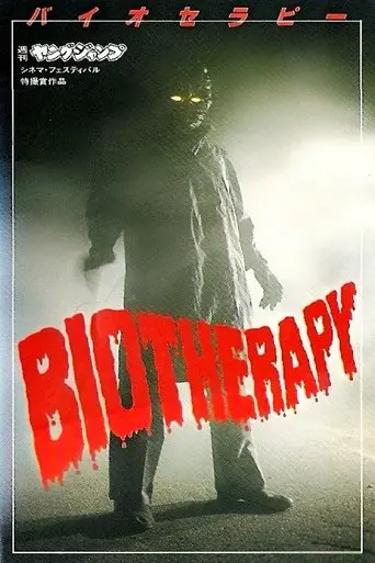 Biotherapy poster - Find streaming availability