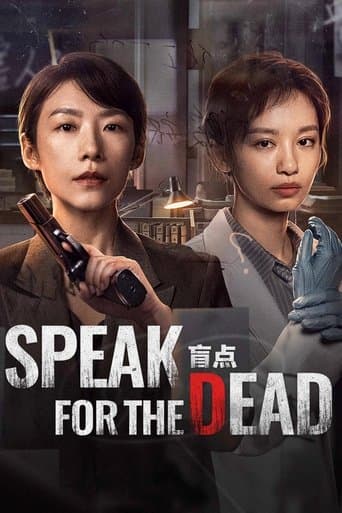 Speak for the Dead poster - Find streaming availability
