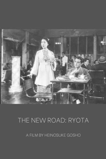 The New Road: Ryota poster - Find streaming availability