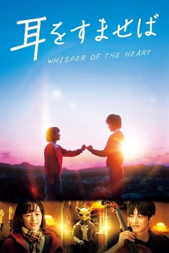 Whisper of the Heart poster - Find streaming availability