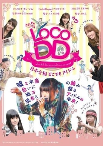 Locodol Dorama Documentary poster - Find streaming availability