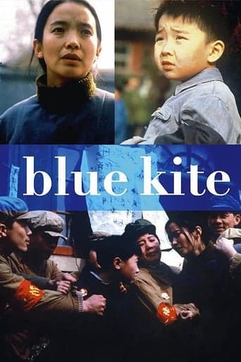 The Blue Kite poster - Find streaming availability