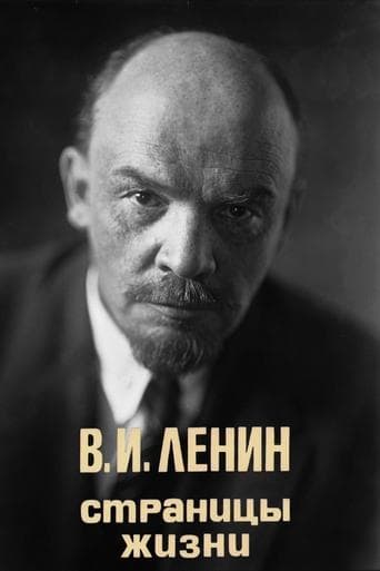 V.I.Lenin. Pages of Life poster - Find streaming availability