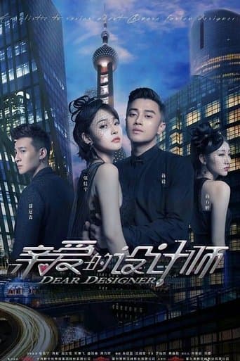 Dear Designer poster - Find streaming availability