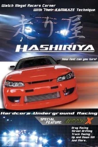 Hashiriya: Hardcore Underground Racing poster - Find streaming availability