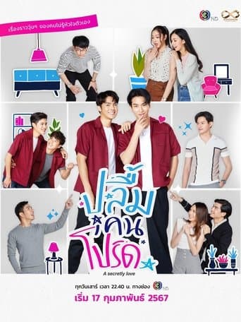 A Secretly Love poster - Find streaming availability