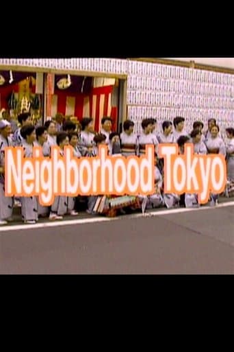 Neighborhood Tokyo poster - Find streaming availability