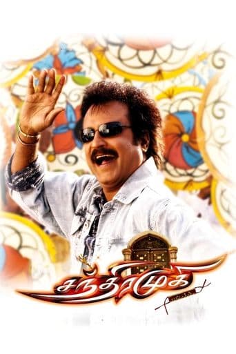 Chandramukhi poster - Find streaming availability