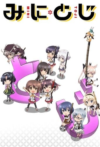 Katana Maidens ~ Mini Toji poster - Find streaming availability