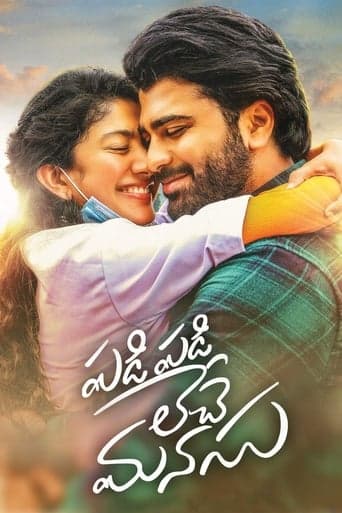 Padi Padi Leche Manasu poster - Find streaming availability