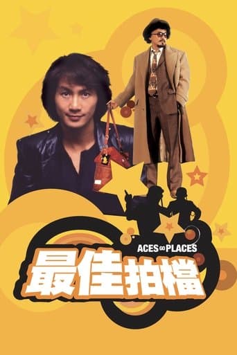 Aces Go Places poster - Find streaming availability