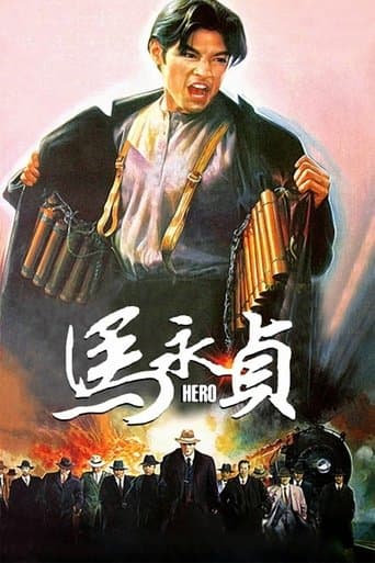 Hero poster - Find streaming availability