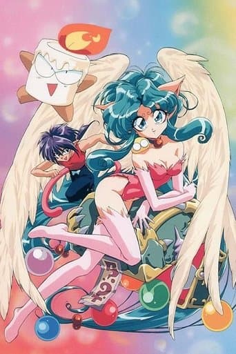 Jewel BEM Hunter Lime poster - Find streaming availability