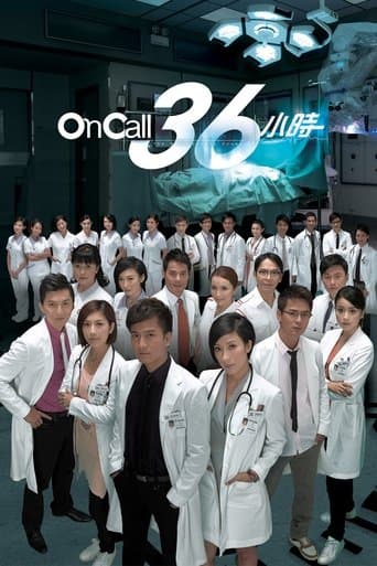 The Hippocratic Crush poster - Find streaming availability