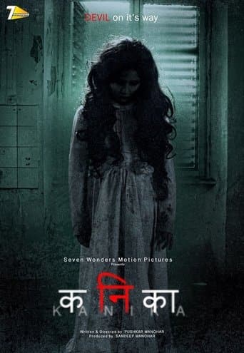 Kanika poster - Find streaming availability