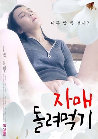 Spinning Sisters poster - Find streaming availability