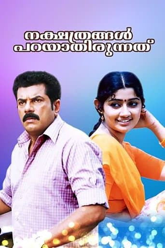 Nakshathragal Parayathirunnathu poster - Find streaming availability