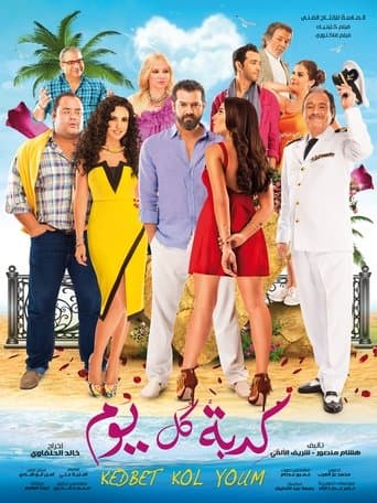 Everyday's Lie poster - Find streaming availability