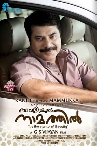 Bavuttiyude Namathil poster - Find streaming availability