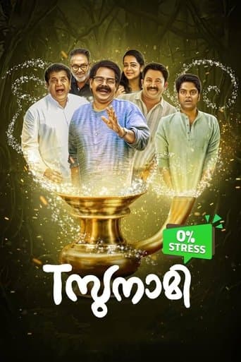 Tsunami poster - Find streaming availability
