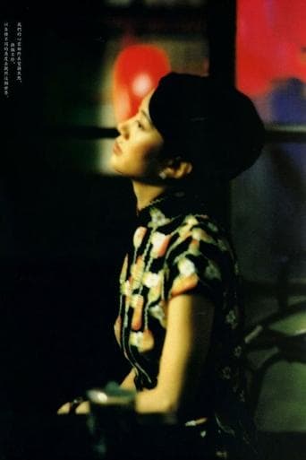 Love's Lone Flower poster - Find streaming availability