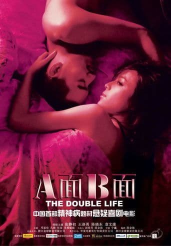 The Double Life poster - Find streaming availability