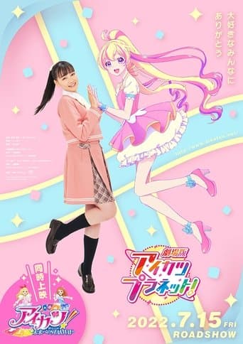 Aikatsu Planet! The Movie poster - Find streaming availability
