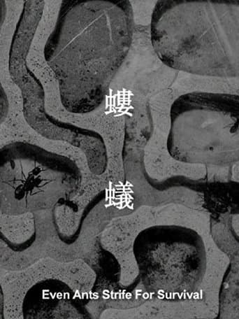 Even Ants Strive for Survival poster - Find streaming availability