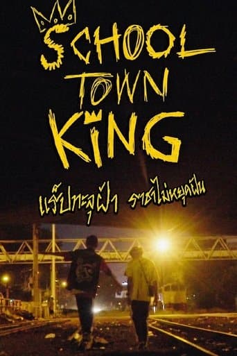 School Town King poster - Find streaming availability
