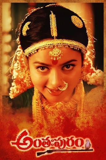 Anthahpuram poster - Find streaming availability