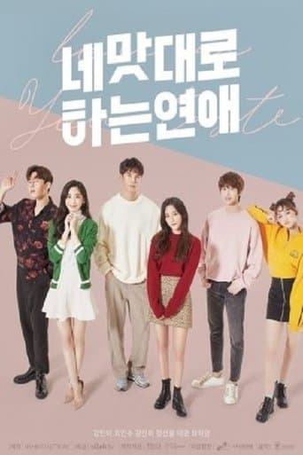 Love as You Taste poster - Find streaming availability