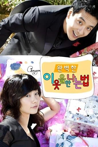 How to Meet a Perfect Neighbor poster - Find streaming availability